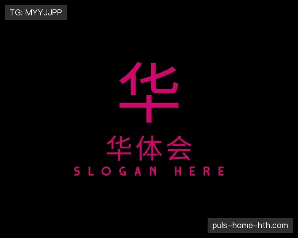 认识华体会世界杯